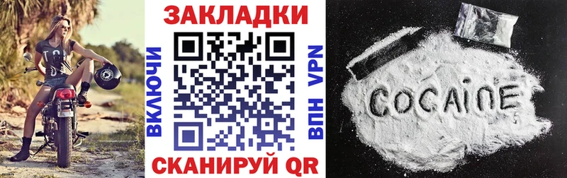 Где можно купить наркотики Североуральск Конопля  Cocaine  mega ссылка  ГАШ 