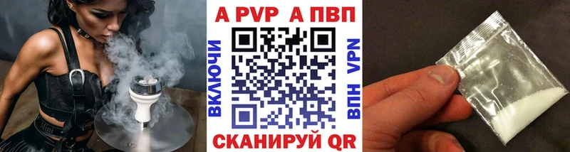 мориарти Telegram  Североуральск  A-PVP СК 