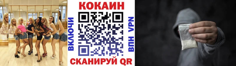 Кокаин 99% Североуральск