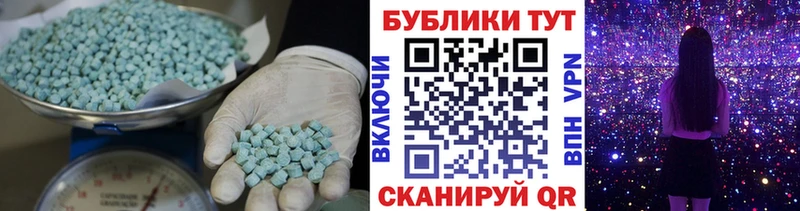 купить наркотик  Североуральск  ЭКСТАЗИ 280мг 