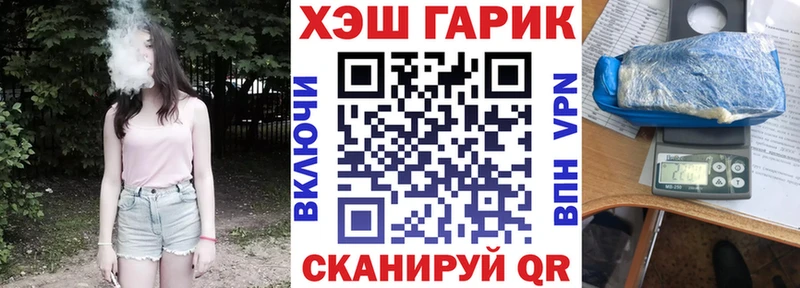 купить  цена  мега ссылка  ГАШ хэш  Североуральск 