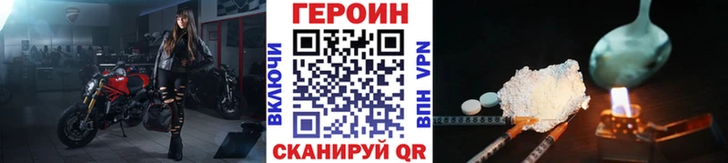 Героин герыч  сколько стоит  Североуральск 
