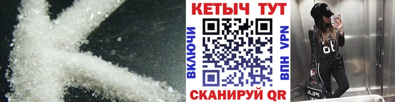 КЕТАМИН ketamine  цены   omg   Североуральск 