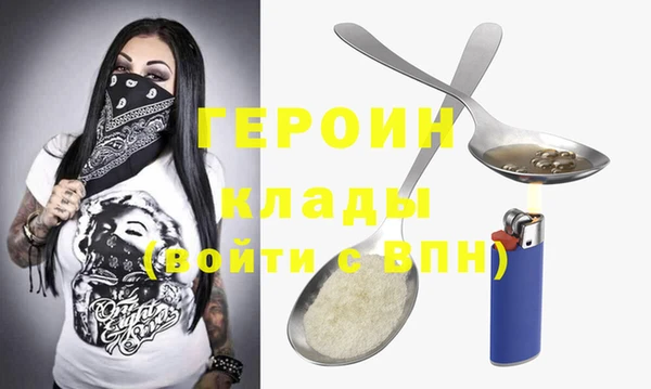 кокаин премиум Алексин