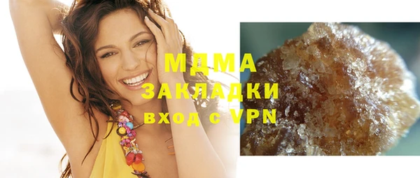 кокаин премиум Алексин