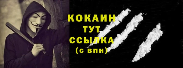 кокаин премиум Алексин