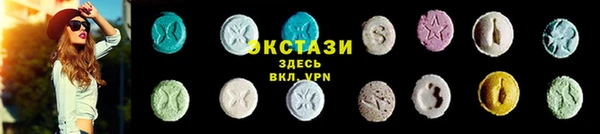 молекула духа Алзамай