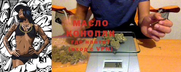 кокаин премиум Алексин