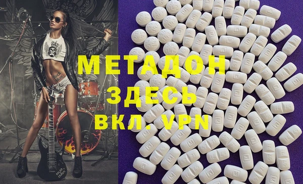 кокаин премиум Алексин