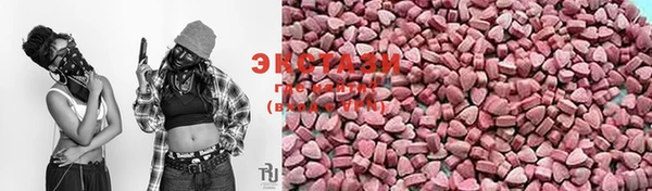 молекула духа Алзамай