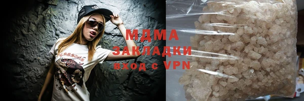 молекула духа Алзамай