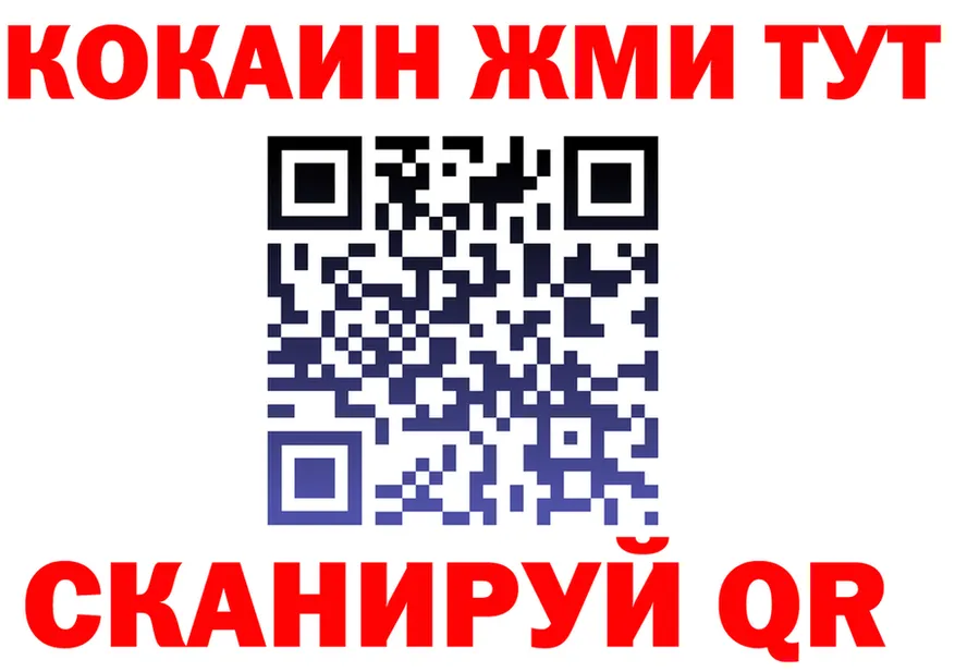 АМФ VHQ ТОР это hydra Североуральск