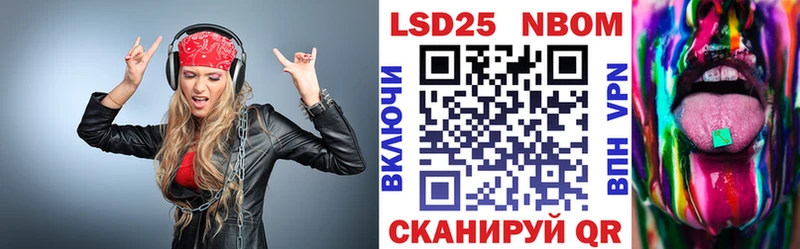 Марки N-bome 1,8мг  Североуральск 